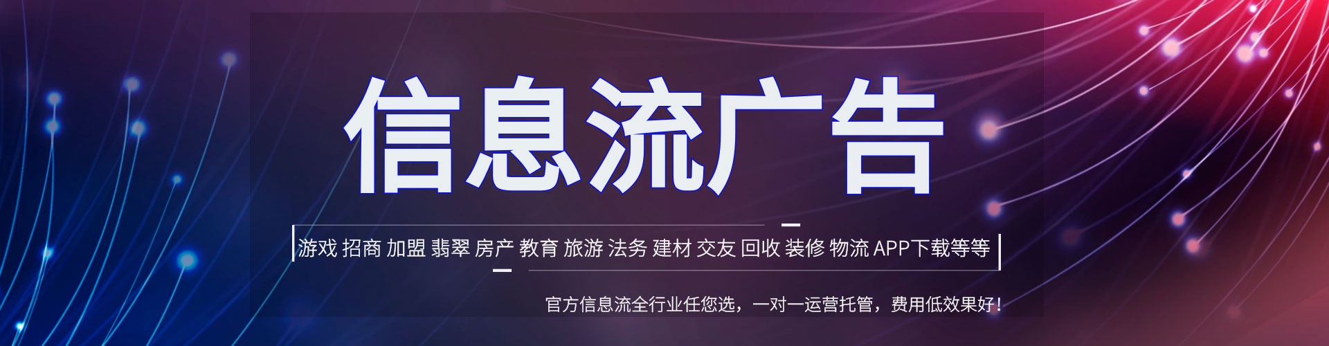 濉溪推广开户