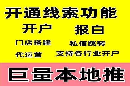 SEM优化实战：精准定位，提升广告转化